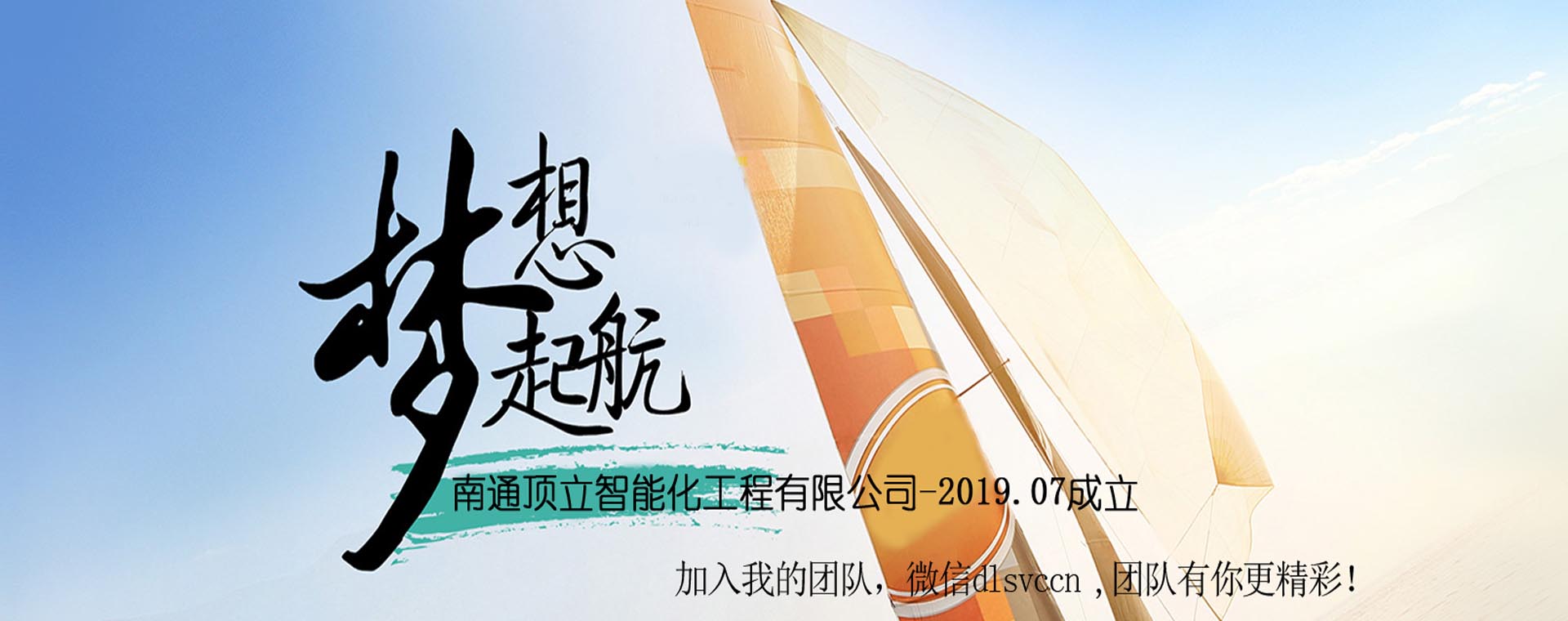 幻灯一