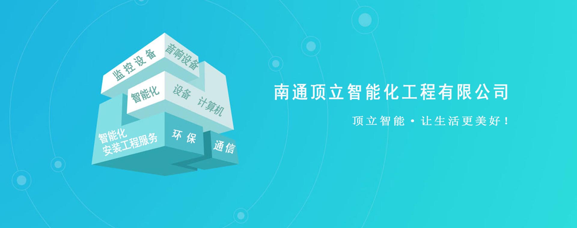 幻灯一