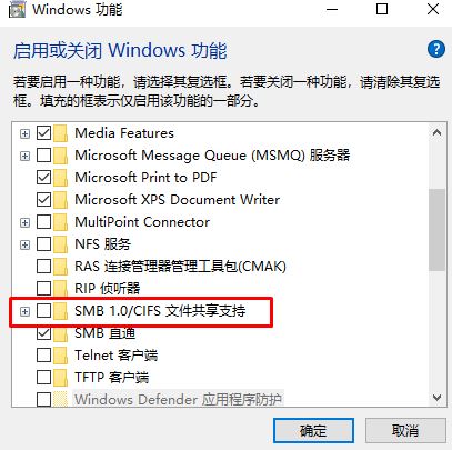 win10打开网络共享文件夹提示错误代码：0x80004005怎么办？